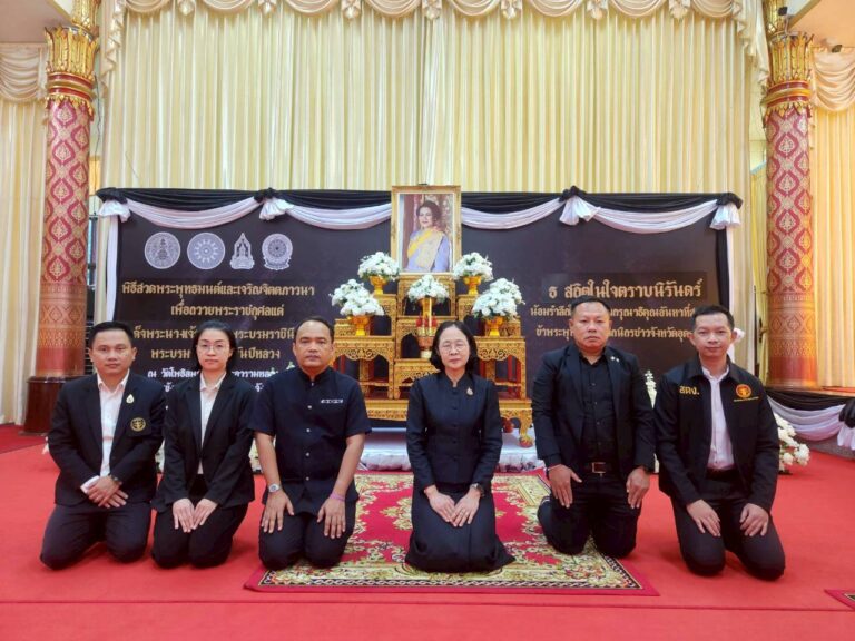 สำนักงานการตรวจเงินแผ่นดินภูมิภาคที่ 6 (จังหวัดอุดรธานี) นำโดยนางเรณู เงี้ยบงามศรี ผู้ตรวจเงินแผ่นดิน (สตภ. 6) พร้อมด้วยข้าราชการในสังกัด เข้าร่วมพิธีสวดพระอภิธรรม อุทิศถวายพระราชกุศล แด่สมเด็จพระนางเจ้าสิริกิติ์ พระบรมราชินีนาถ พระบรมราชชนนีพันปีหลวง ในวันพฤหัสบดีที่ 4 ธันวาคม 2568 ณ วัดโพธิสมภรณ์ พระอารามหลวง&nbsp;ตำบลหมากแข้ง อำเภอเมือง จังหวัดอุดรธานี